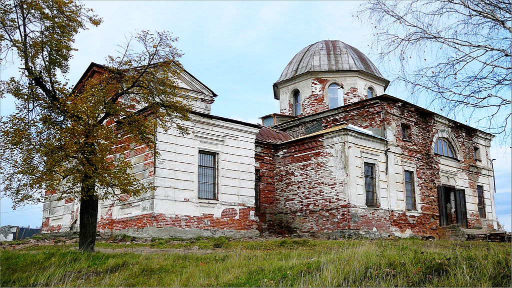 Visimo-Utkinsk